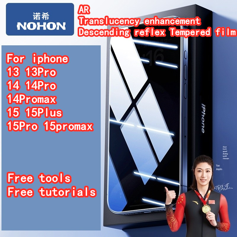 NOHON AR Anti reflective Tempered Film AF Vacuum For iPhone 13 13 Pro 14 Pro 14 Promax 15 Plus 15 Pro 15 Promax Tempered Film